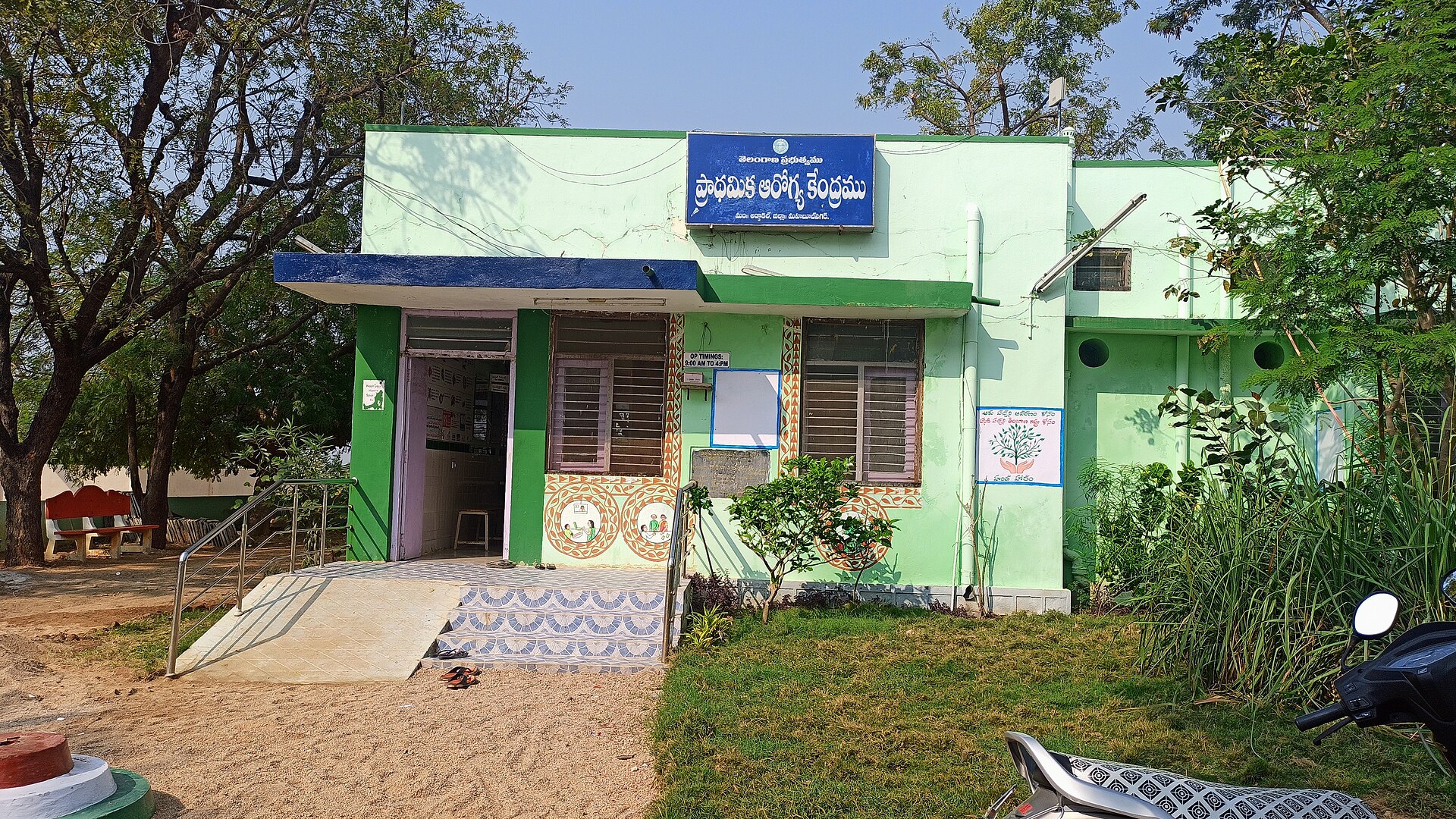 A weekly clinic for villages that have no hospital nearby